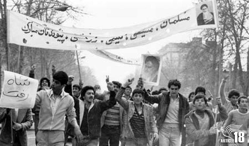 40 years of religious apartheid: Christianity in post-revolution Iran