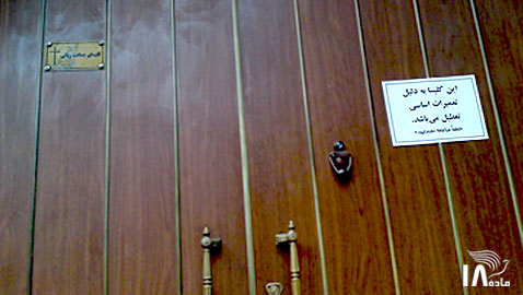 ‘This church is closed due to major repairs. Please do not return’