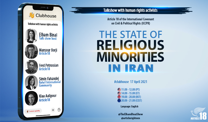 Clubhouse – Elham_Landscape