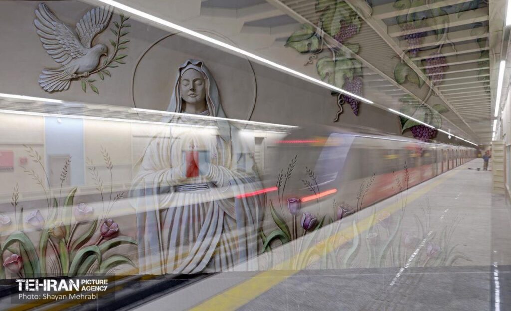 Why has Iran named a metro station after the Virgin Mary?