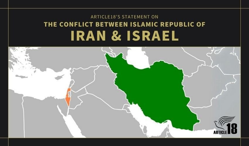Article18 statement on conflict between Islamic Republic of Iran and Israel